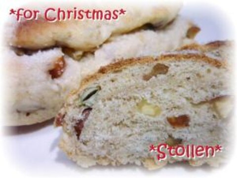 簡単☆クリスマスにシュトーレン風薄力粉パン